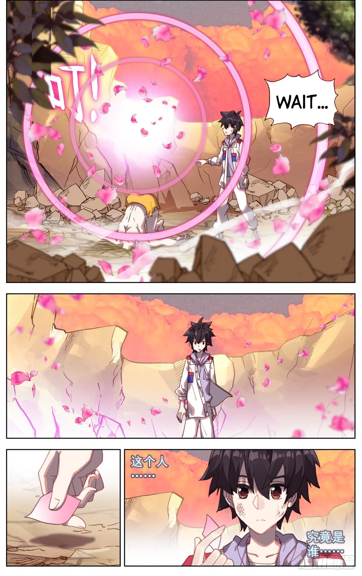Page 15 of Chapter 77