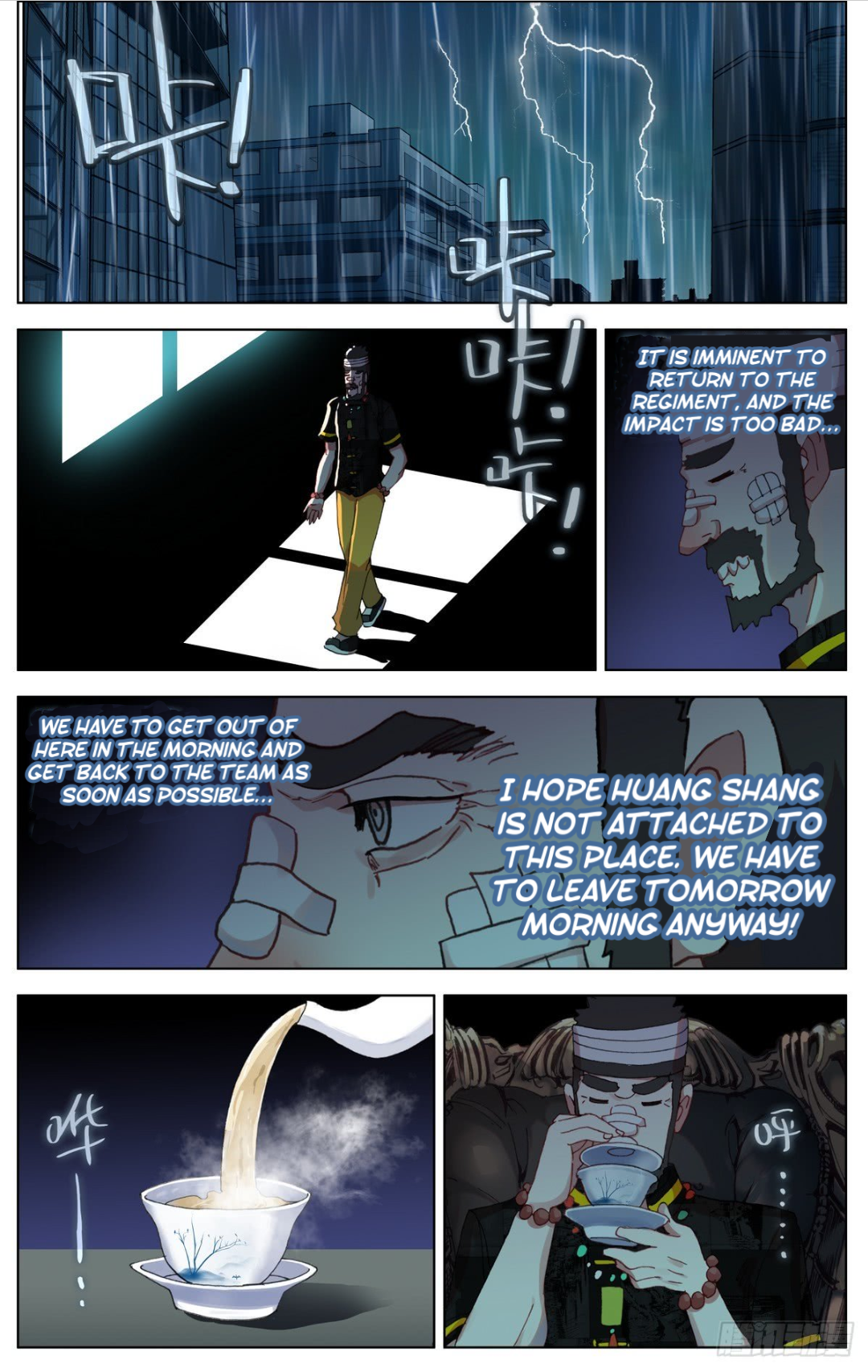 Page 14 of Chapter 78