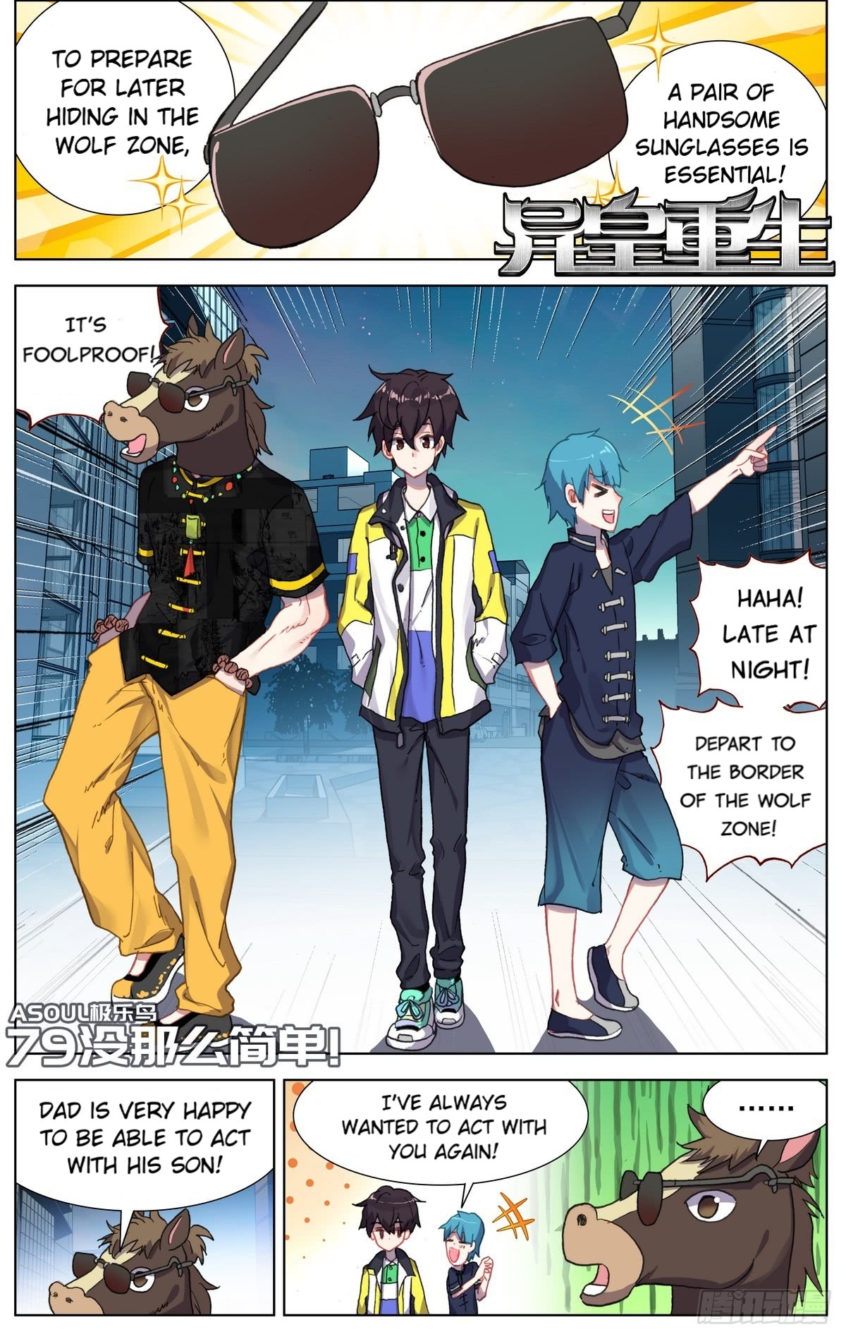 Page 2 of Chapter 79