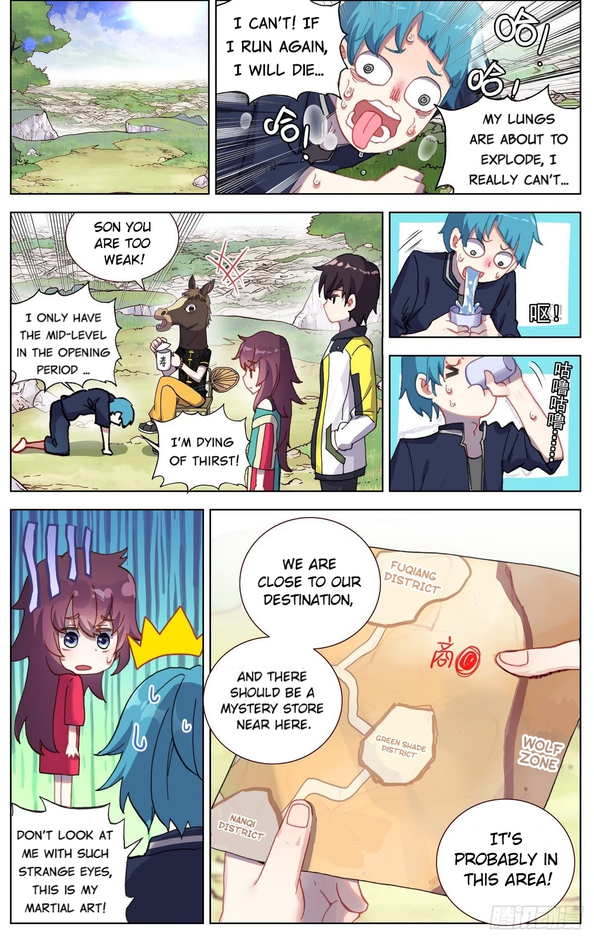 Page 6 of Chapter 79