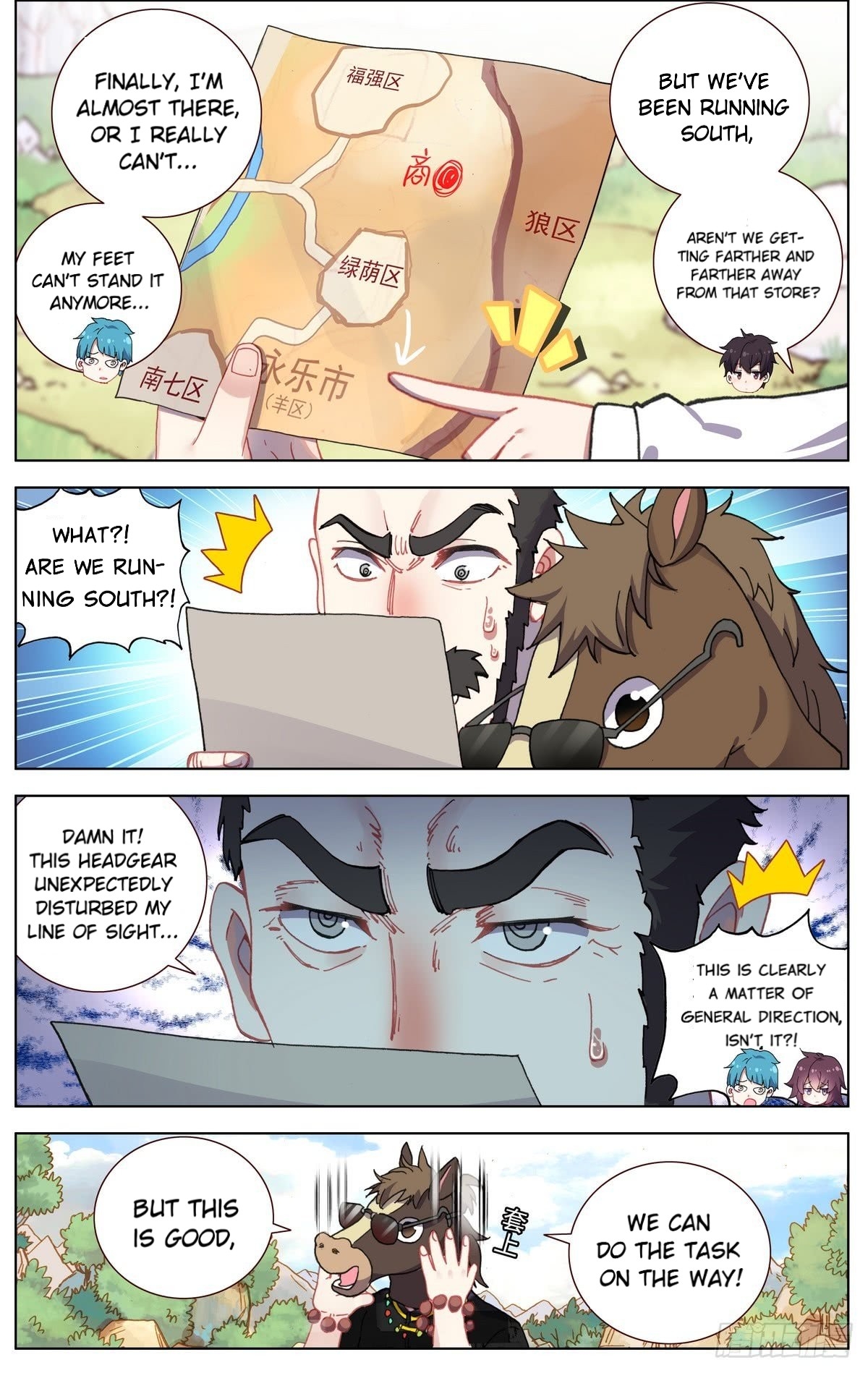 Page 7 of Chapter 79