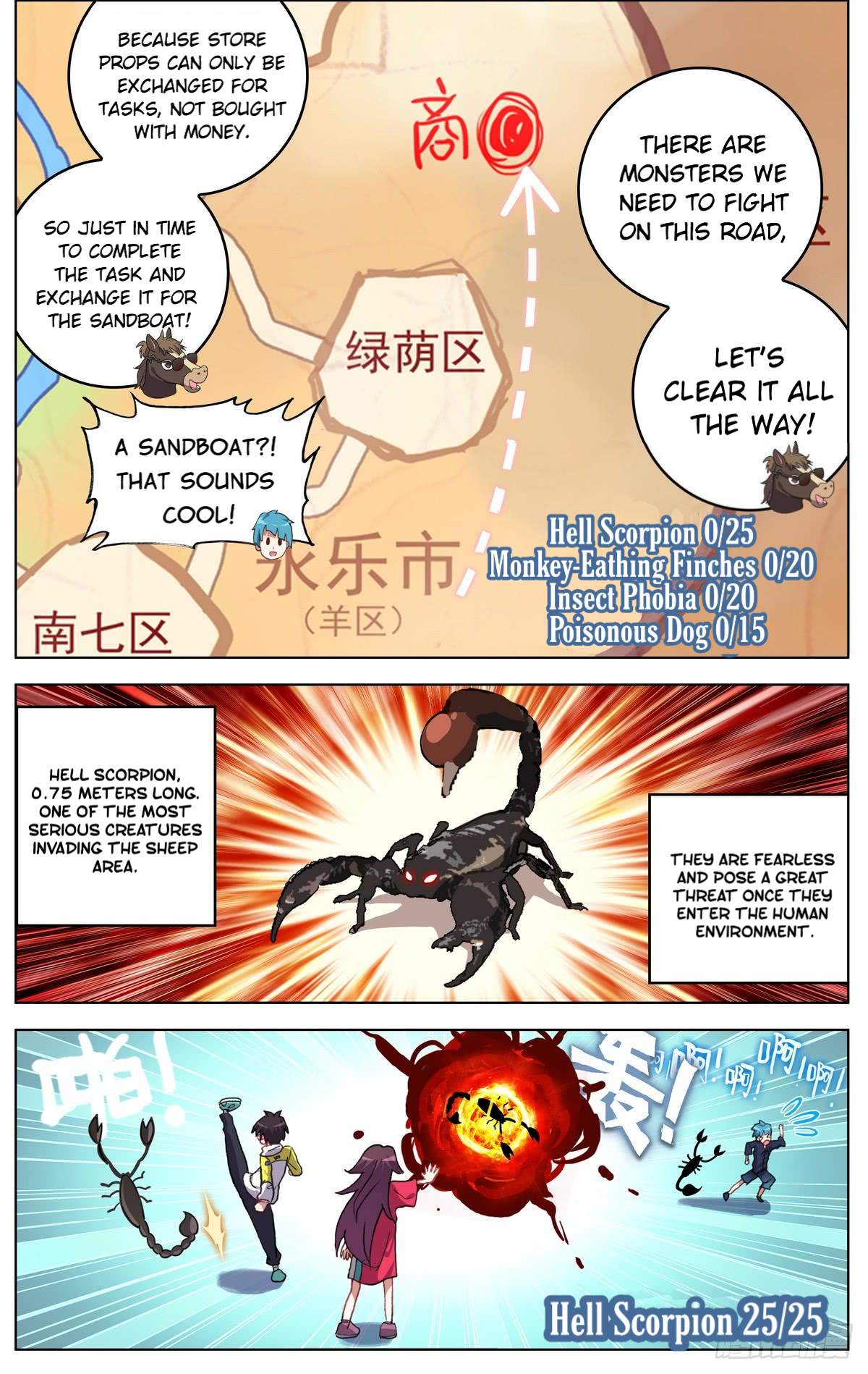 Page 8 of Chapter 79