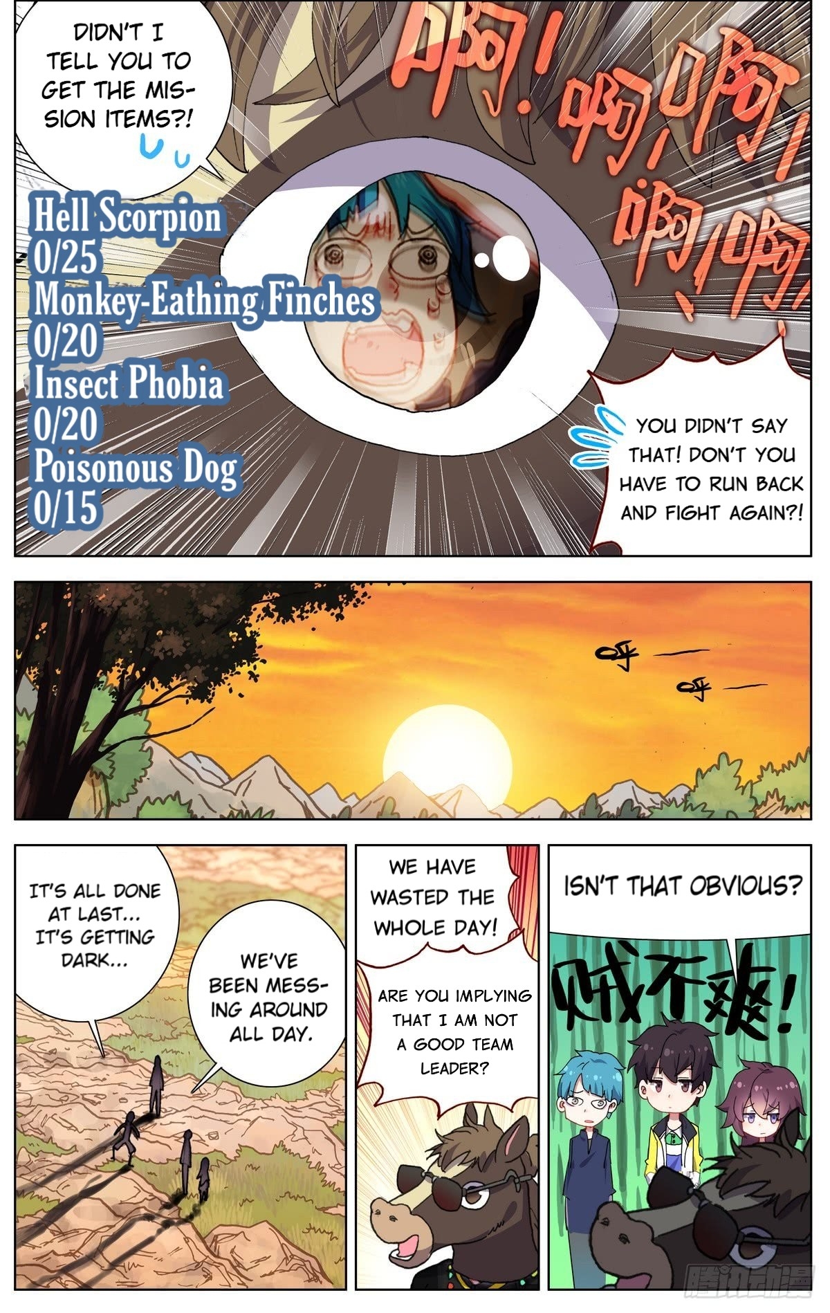 Page 10 of Chapter 79