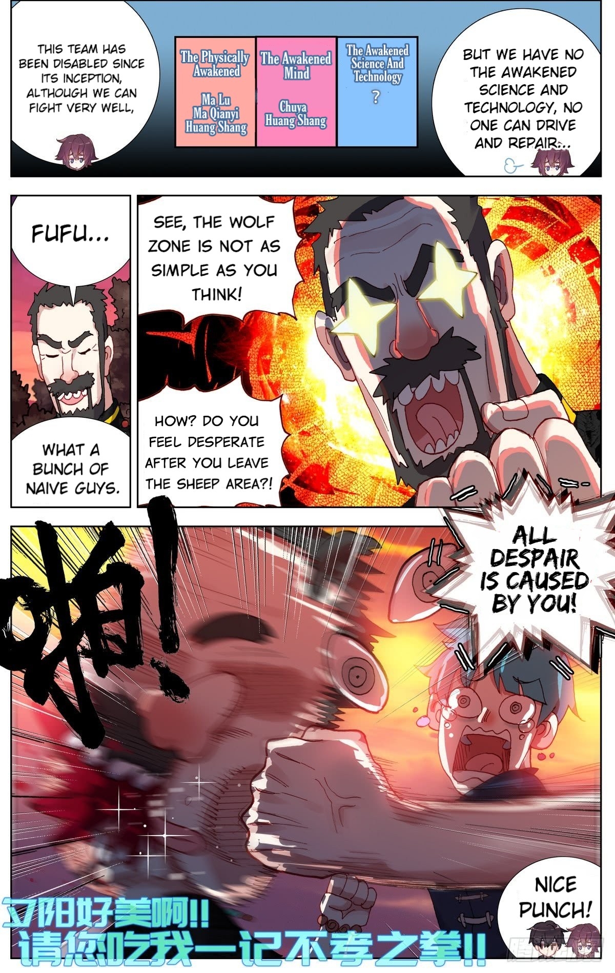Page 15 of Chapter 79
