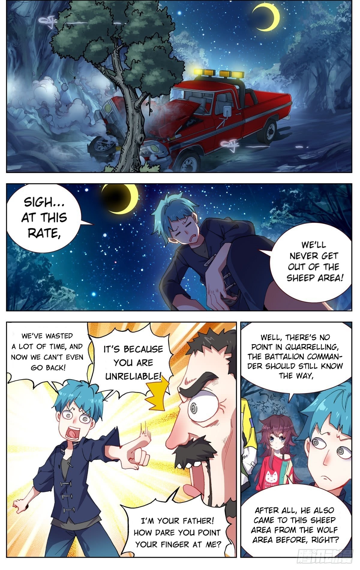 Page 3 of Chapter 80