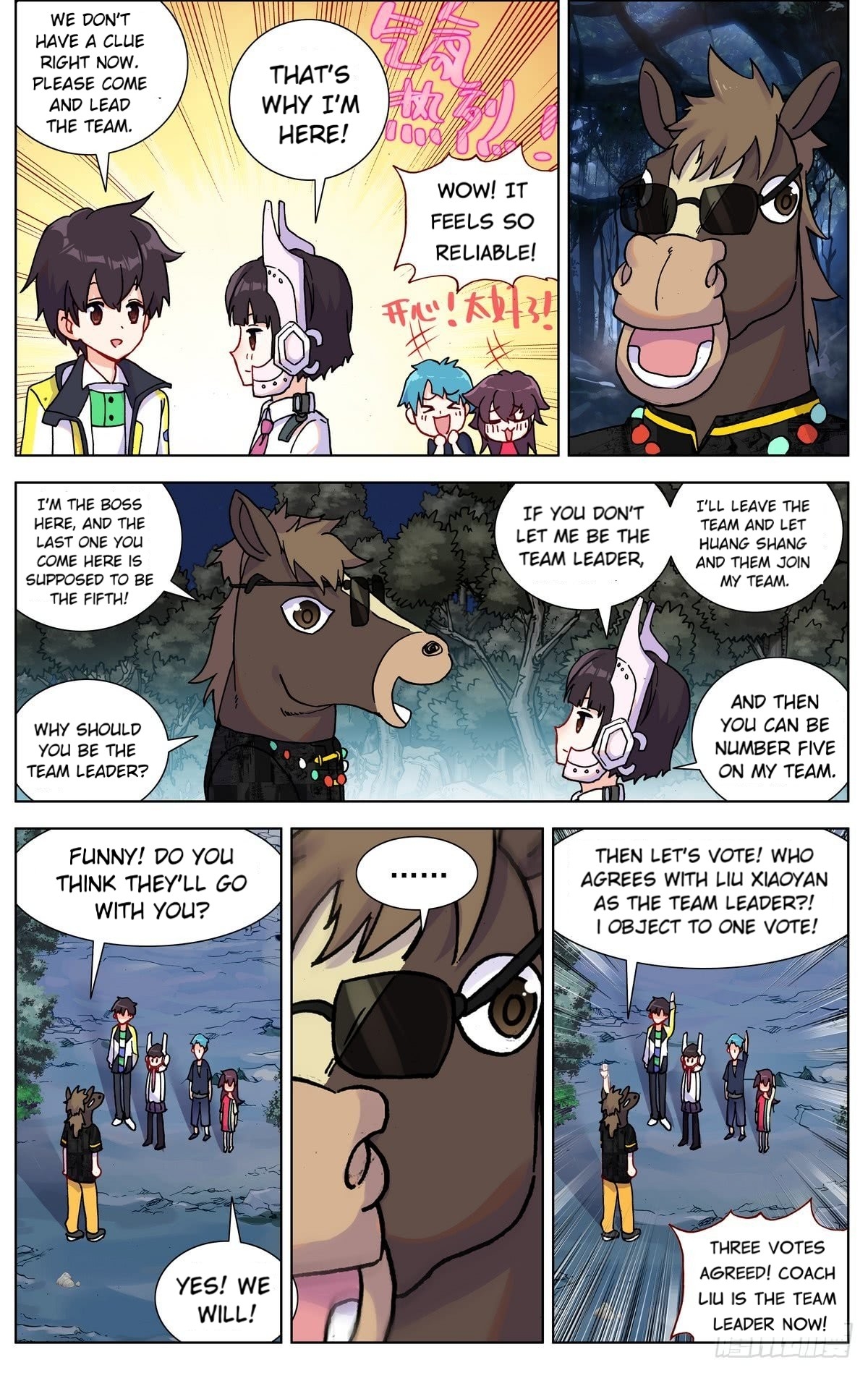 Page 7 of Chapter 80