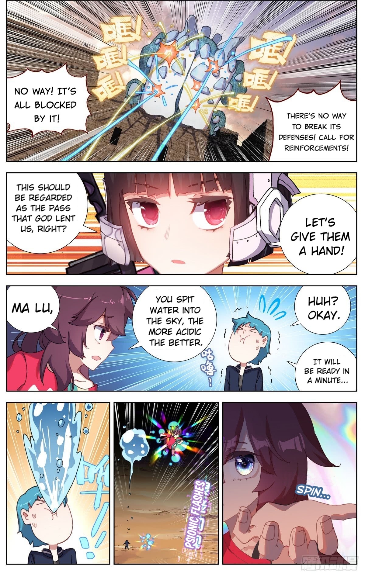 Page 12 of Chapter 80