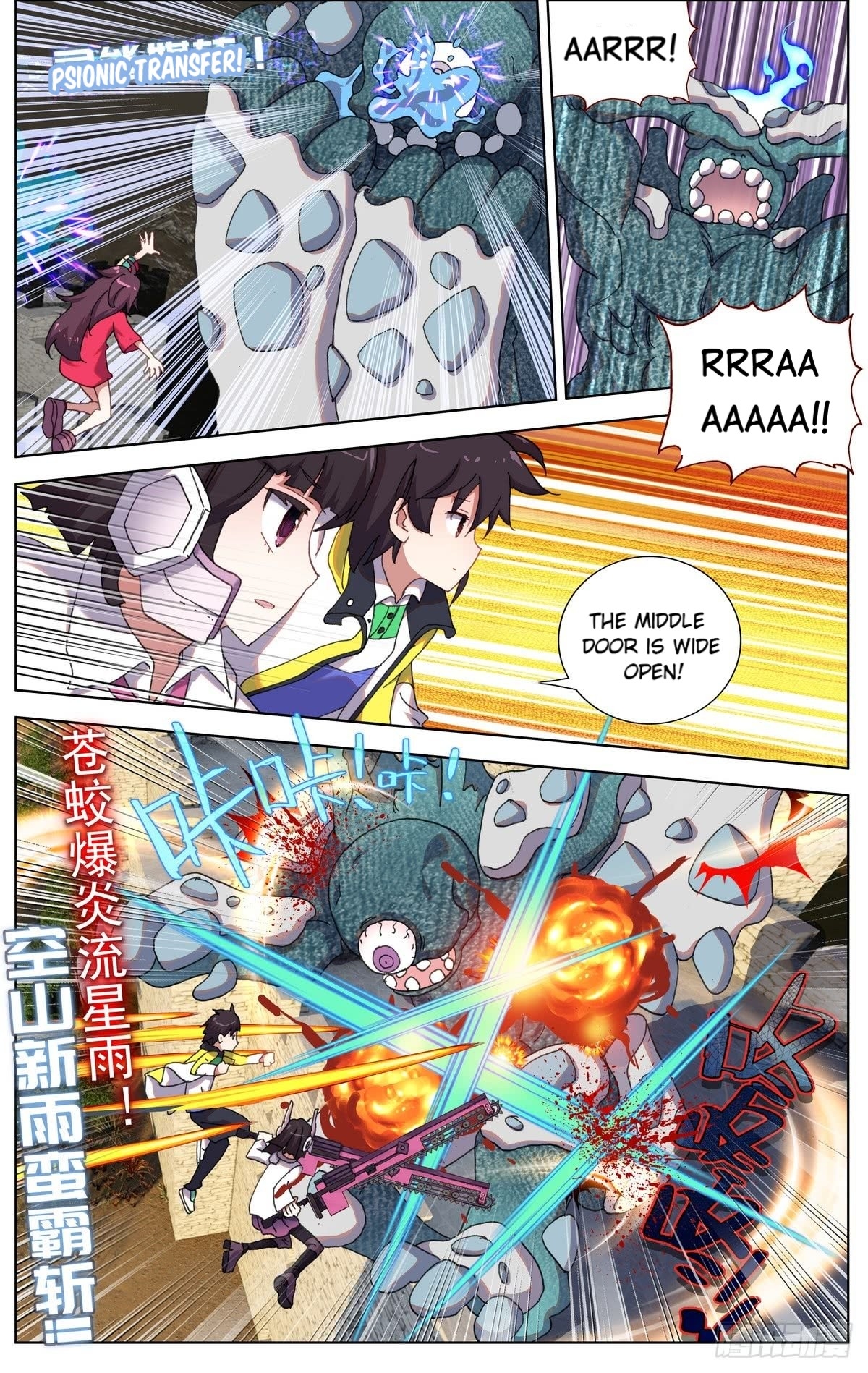 Page 13 of Chapter 80
