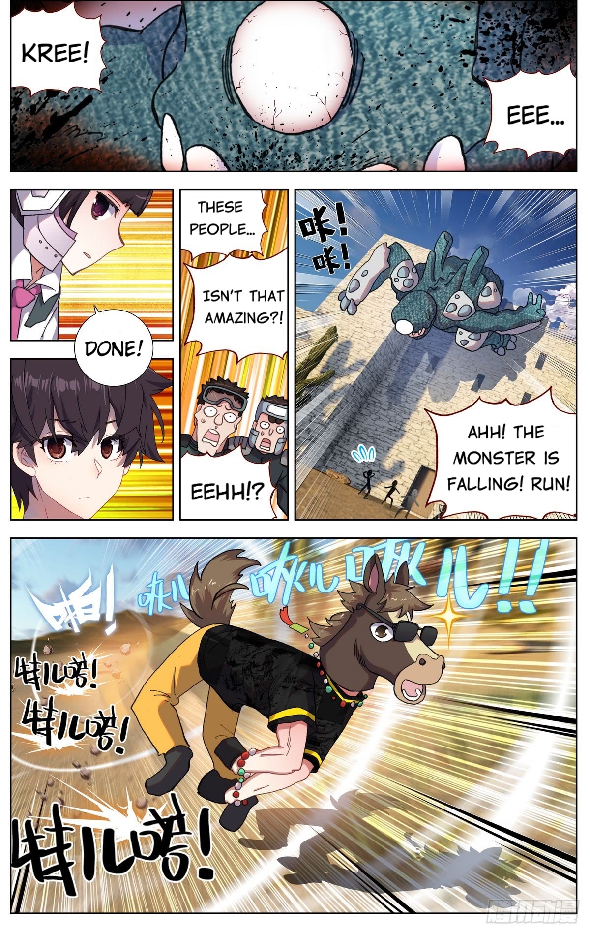 Page 14 of Chapter 80
