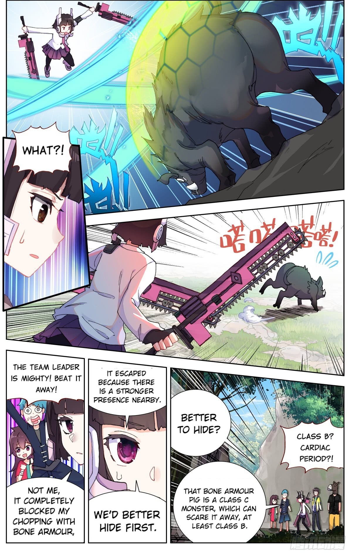 Page 5 of Chapter 81