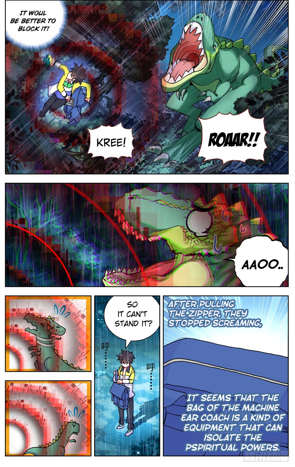 Page 15 of Chapter 81