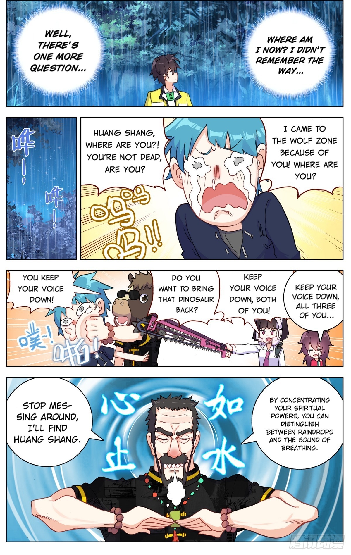 Page 16 of Chapter 81
