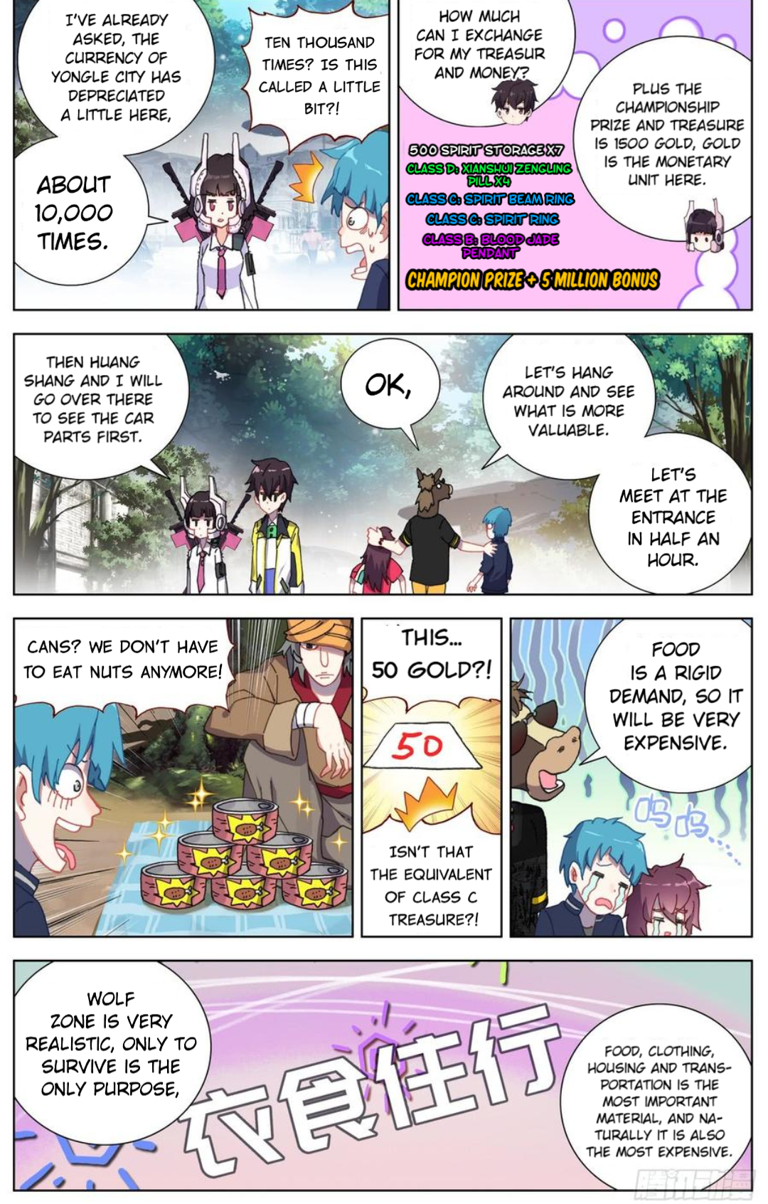 Page 5 of Chapter 82