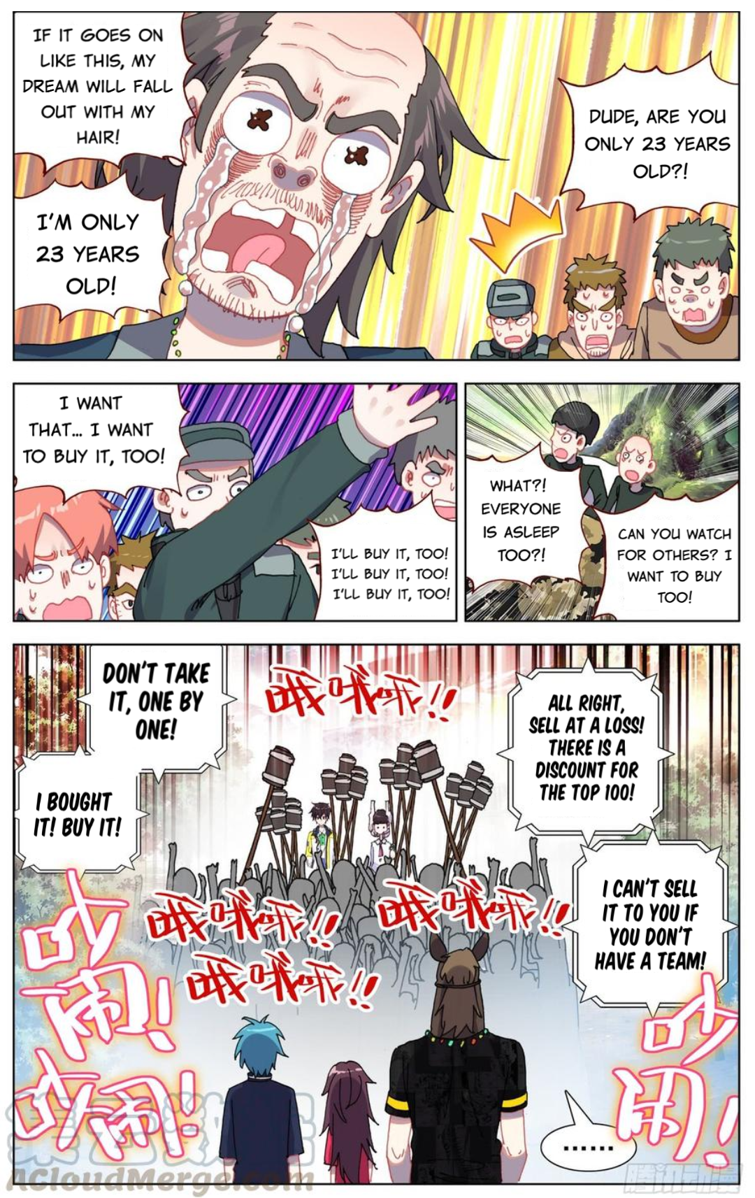 Page 12 of Chapter 82