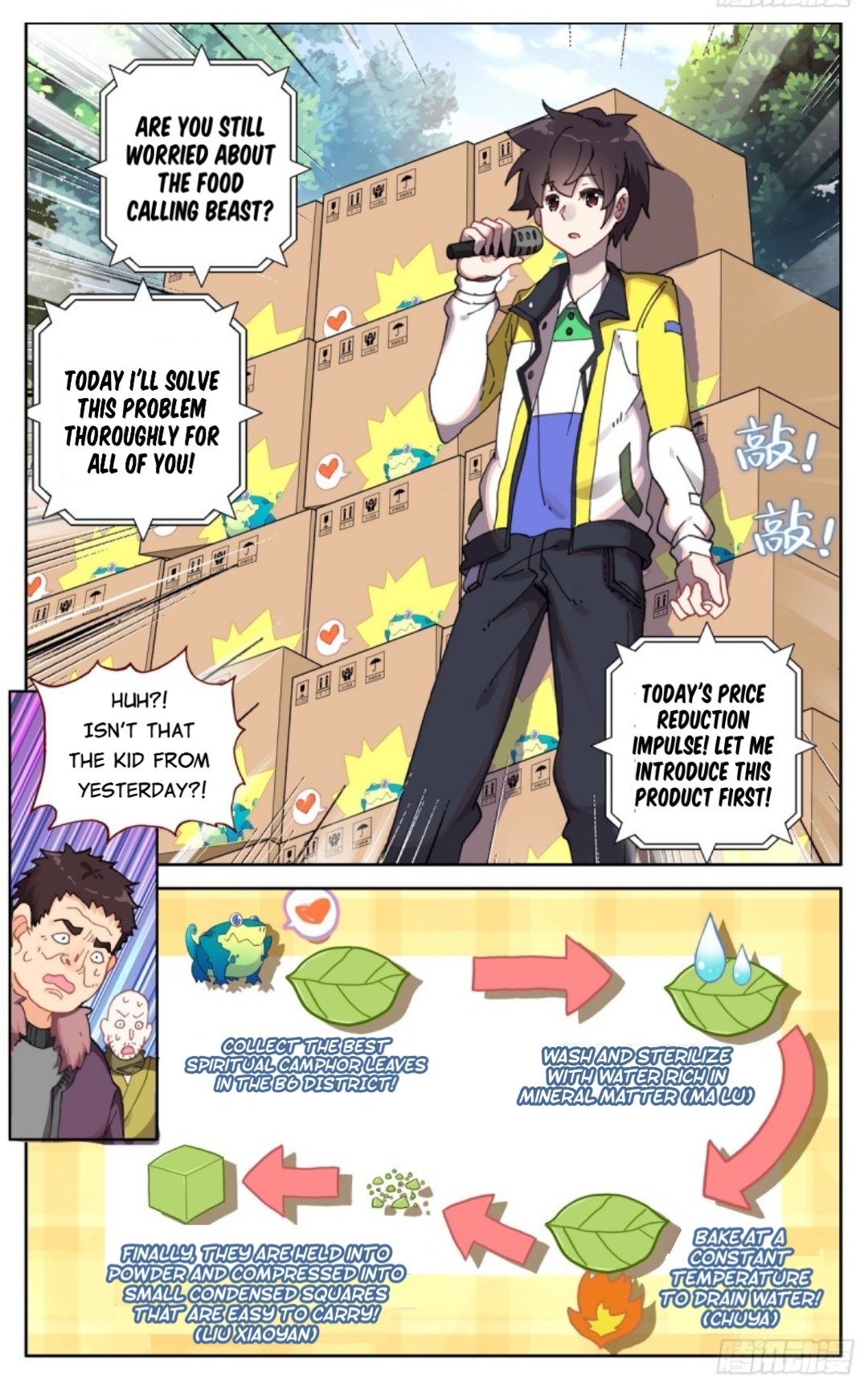 Page 7 of Chapter 83
