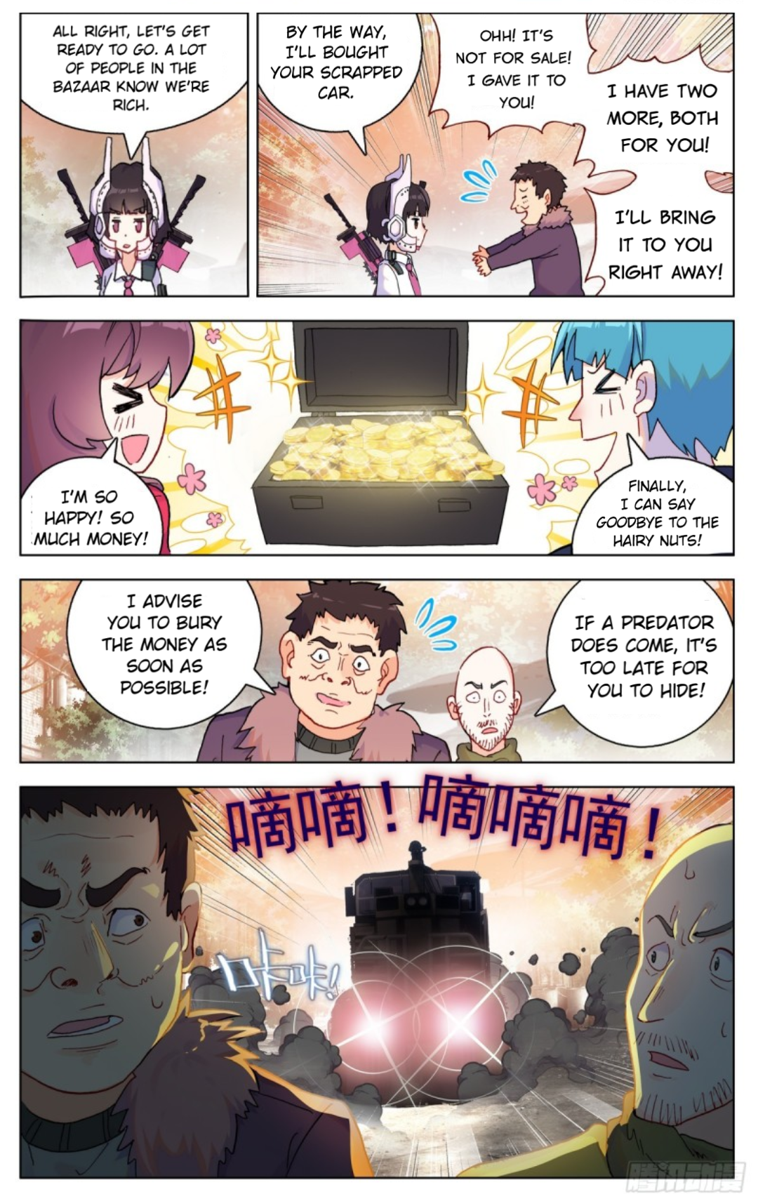 Page 12 of Chapter 83