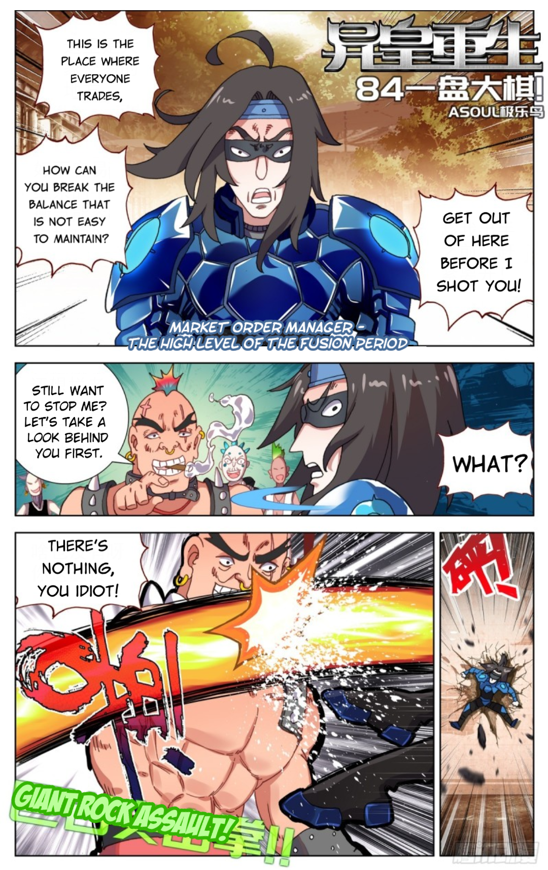 Page 2 of Chapter 84