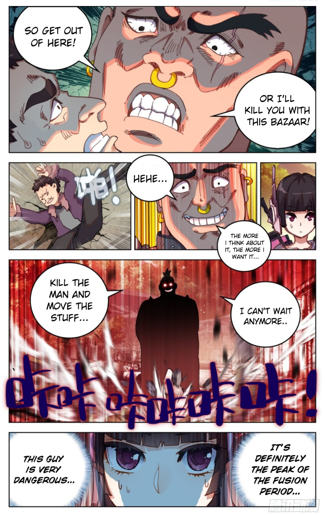 Page 5 of Chapter 84