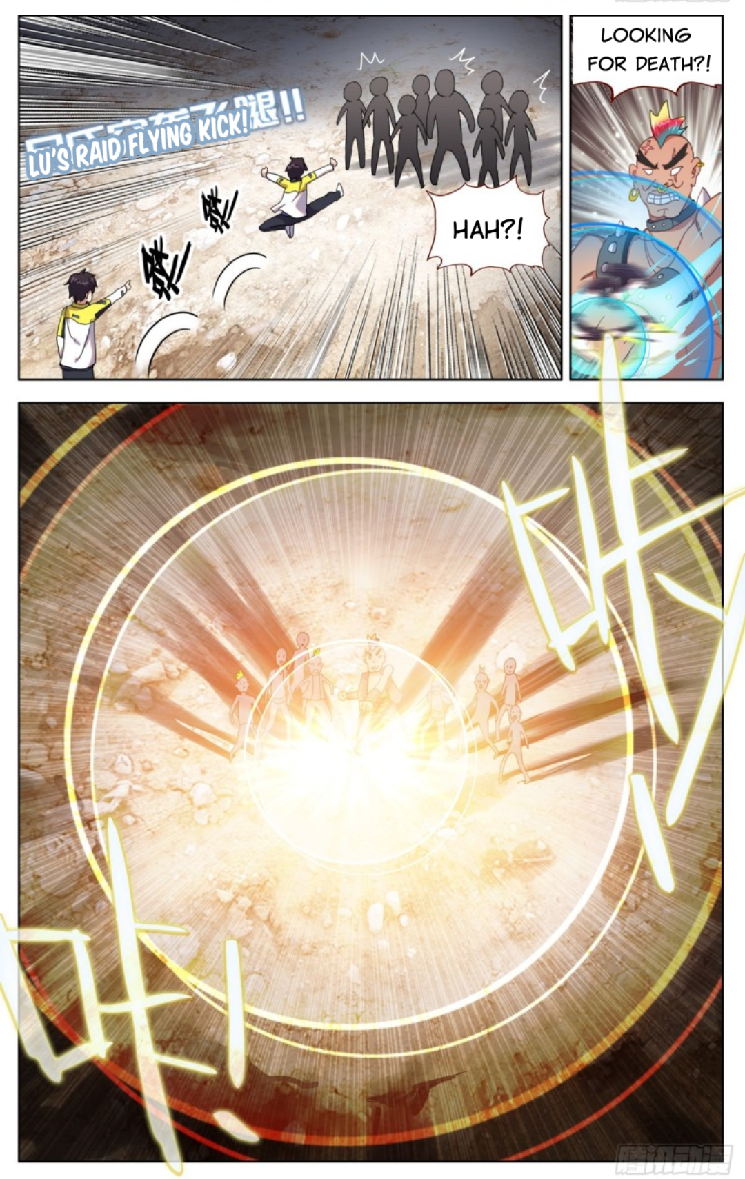 Page 11 of Chapter 84