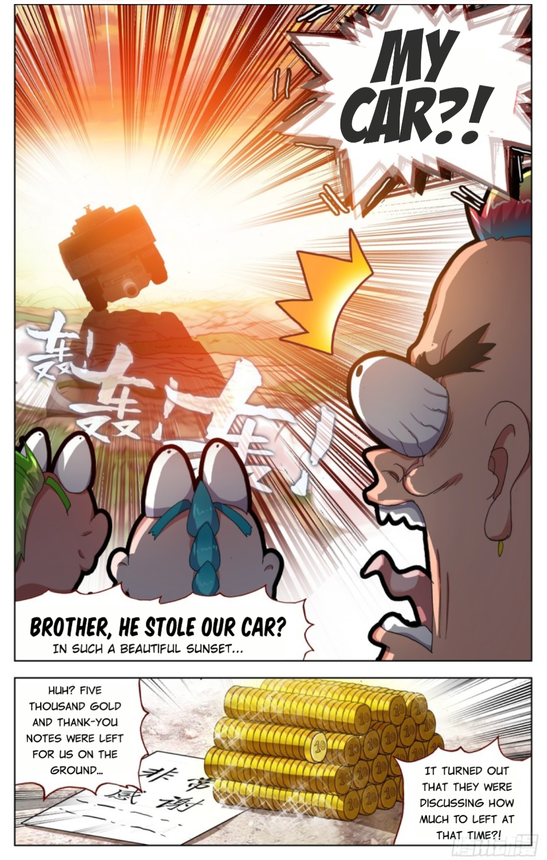 Page 13 of Chapter 84