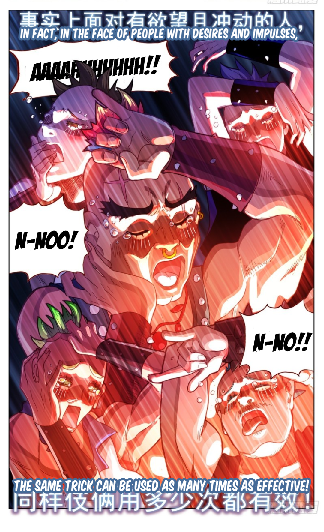 Page 15 of Chapter 84