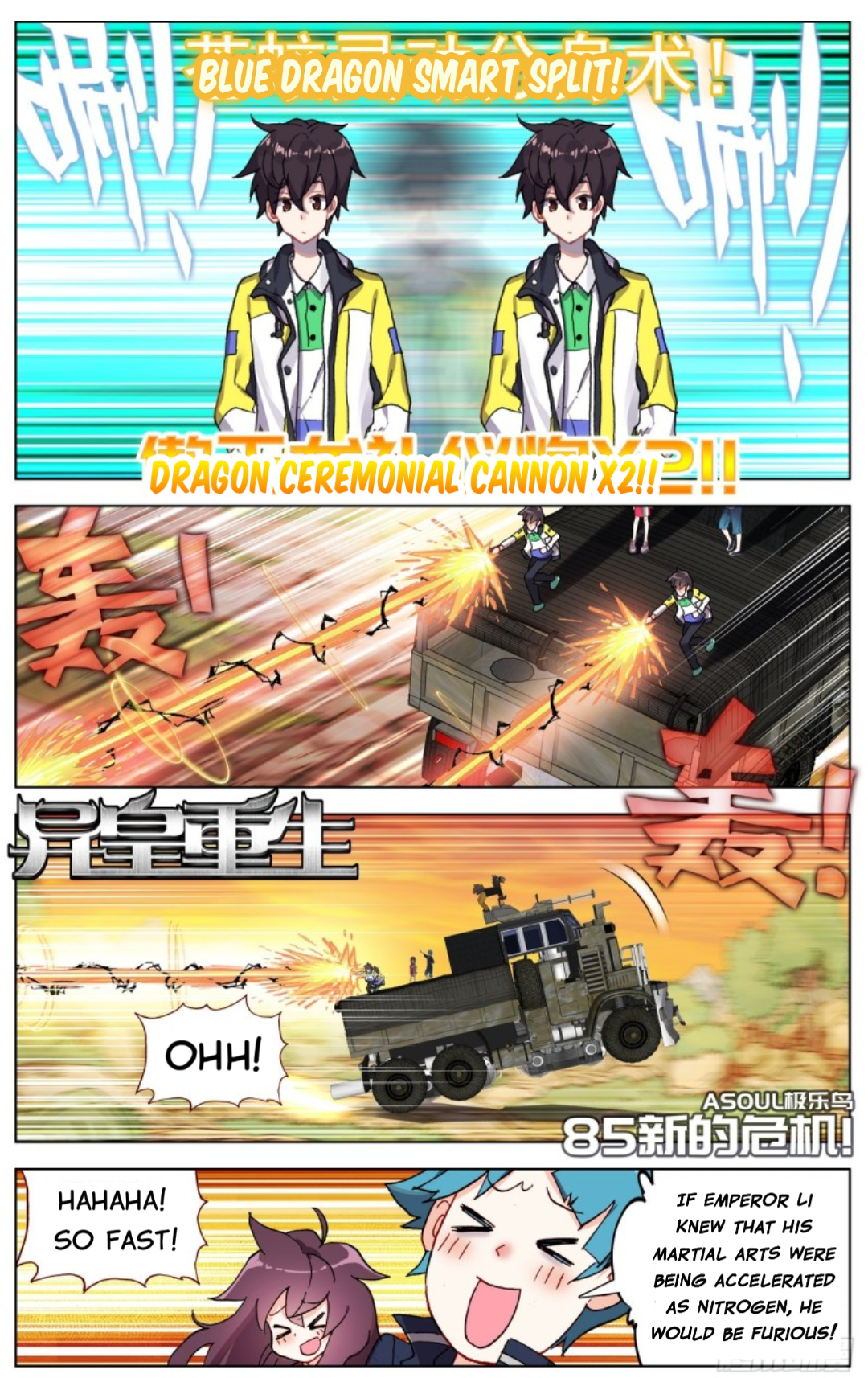 Page 2 of Chapter 85