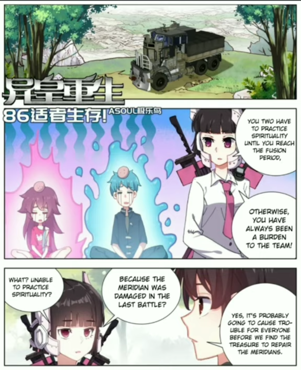 Page 1 of Chapter 86