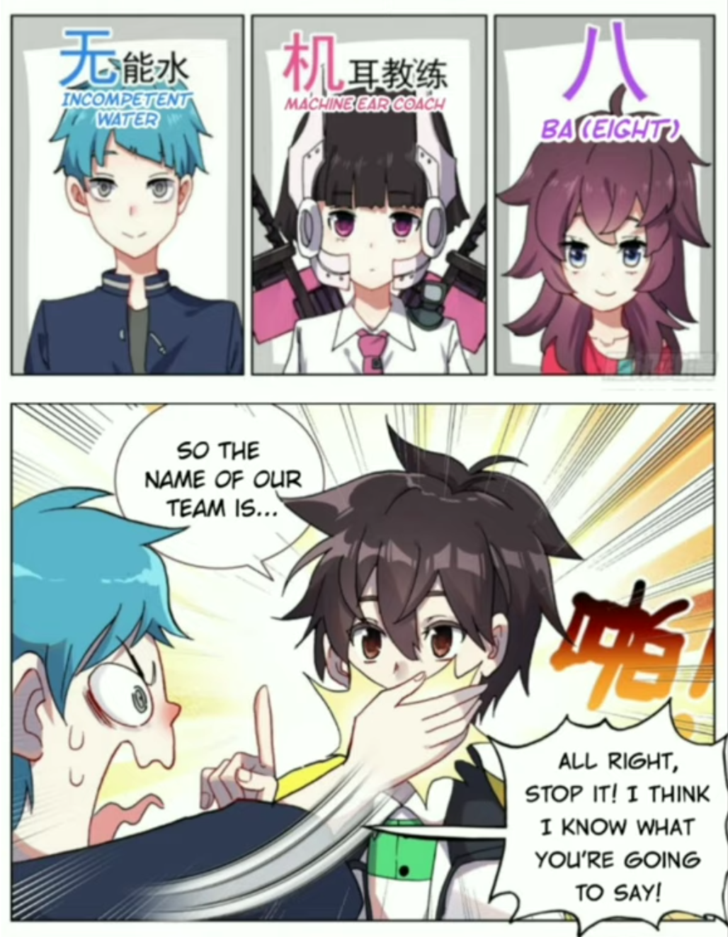 Page 6 of Chapter 86