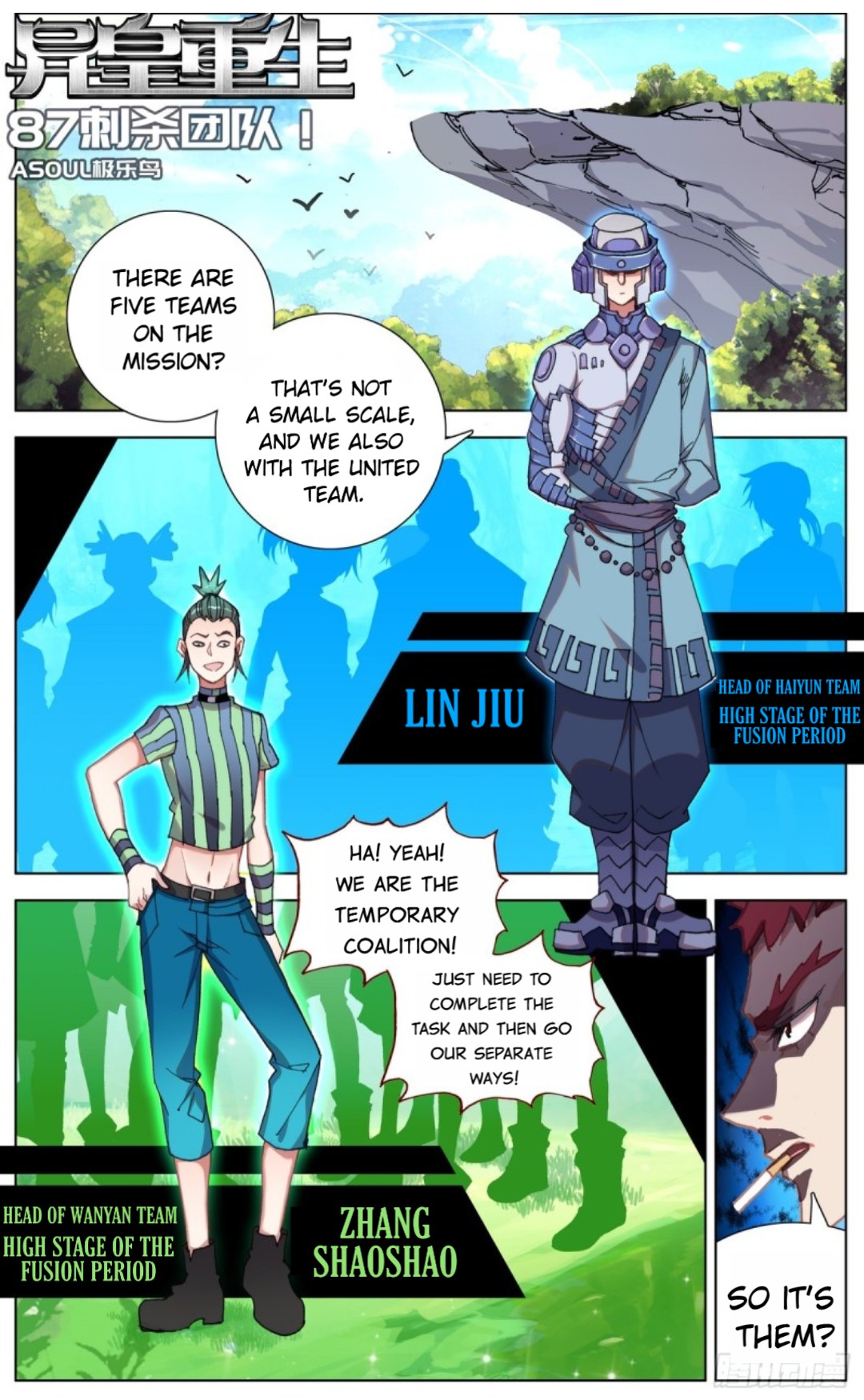 Page 2 of Chapter 87