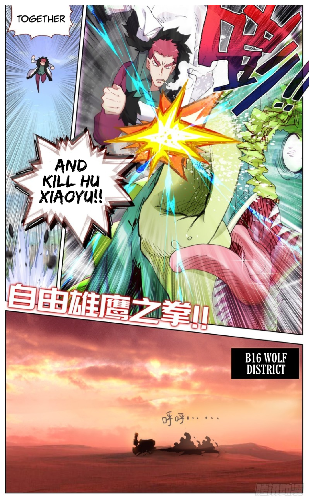 Page 11 of Chapter 87