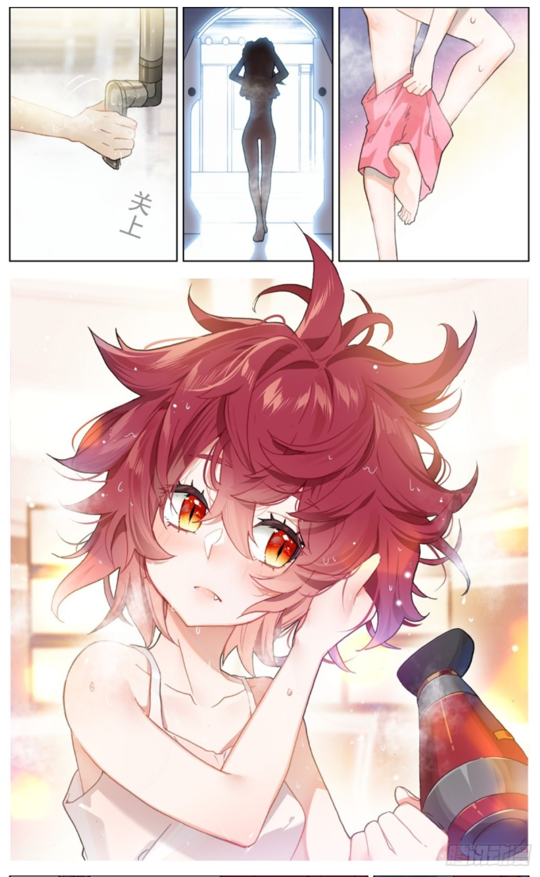 Page 12 of Chapter 87