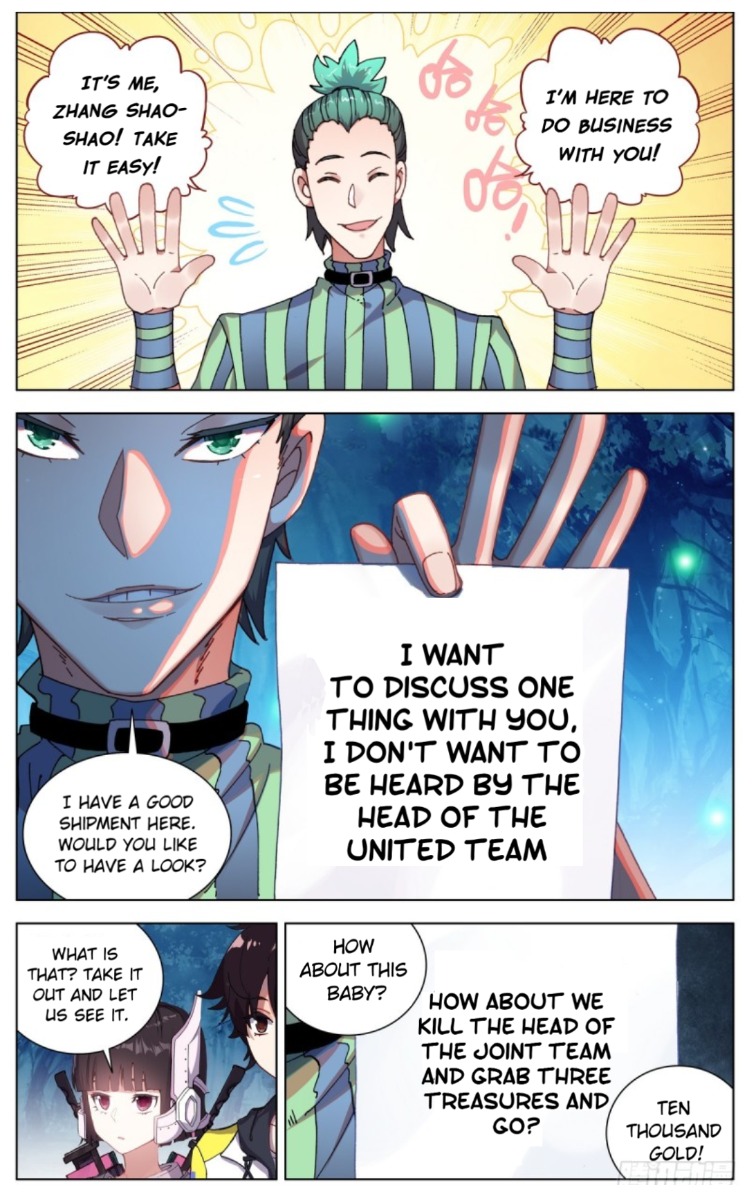 Page 3 of Chapter 88