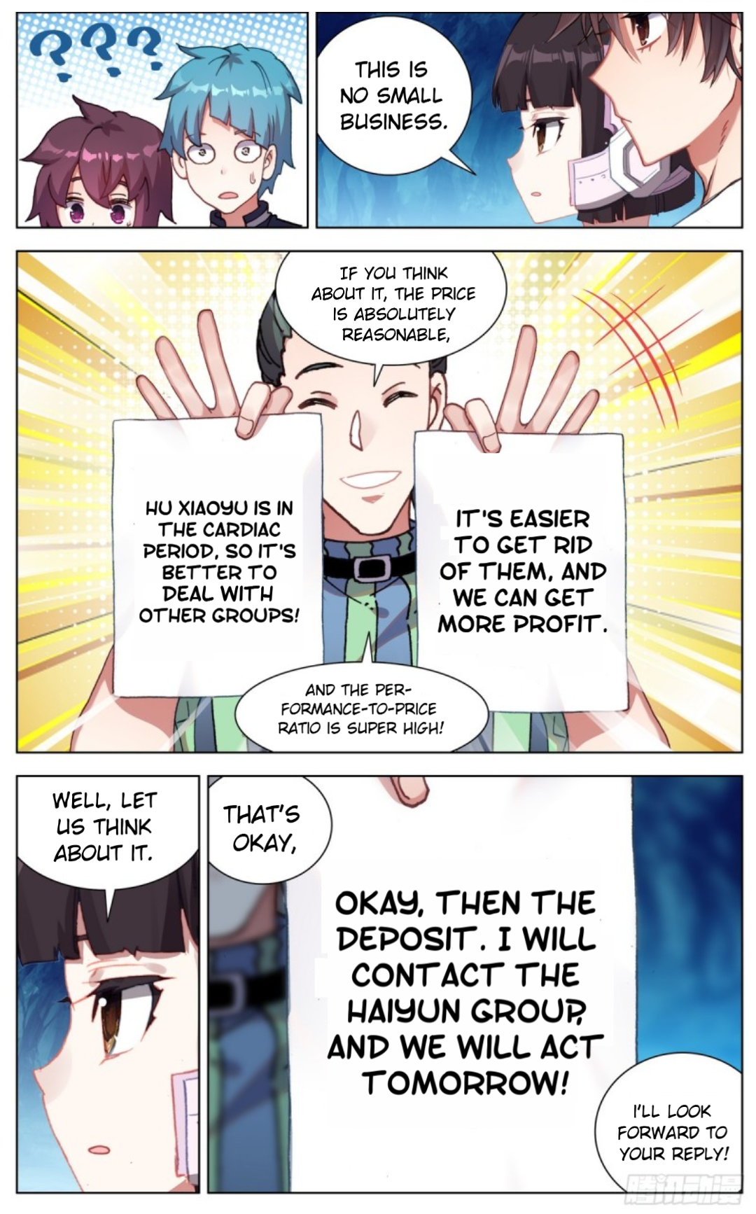 Page 4 of Chapter 88