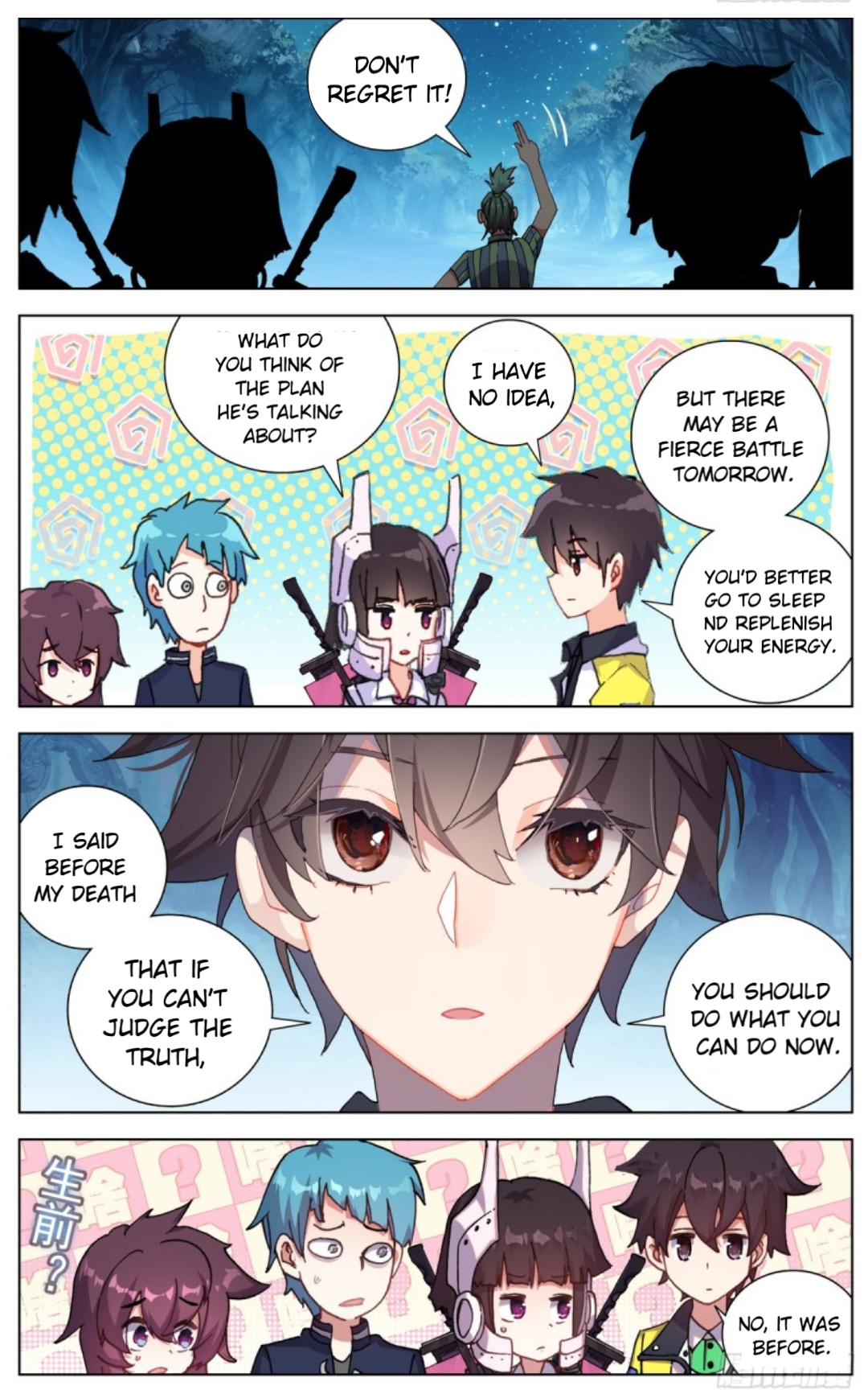 Page 5 of Chapter 88