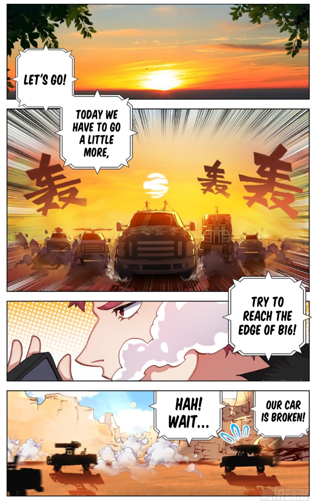 Page 6 of Chapter 88