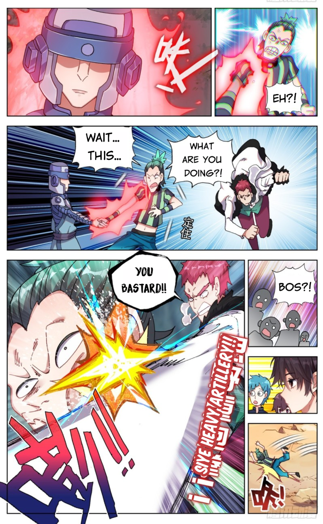 Page 8 of Chapter 88