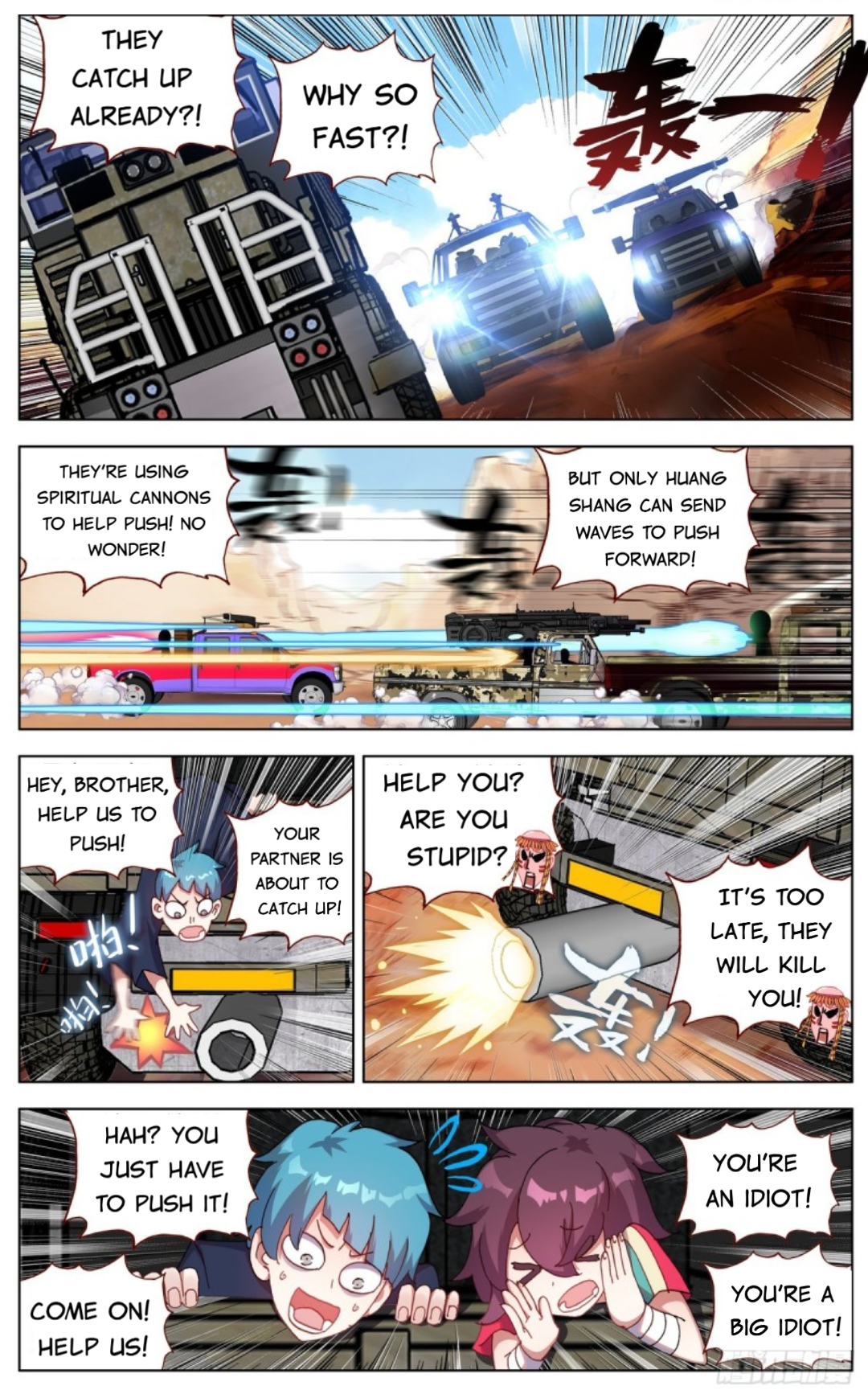 Page 14 of Chapter 88
