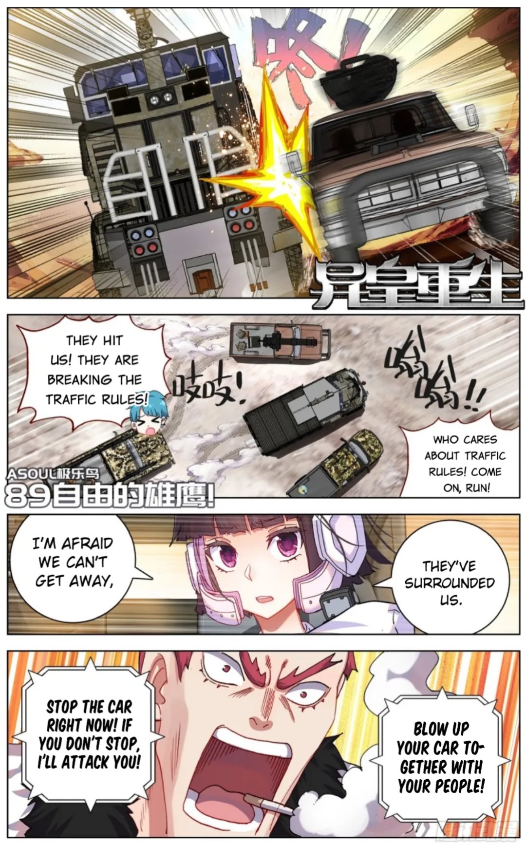 Page 2 of Chapter 89