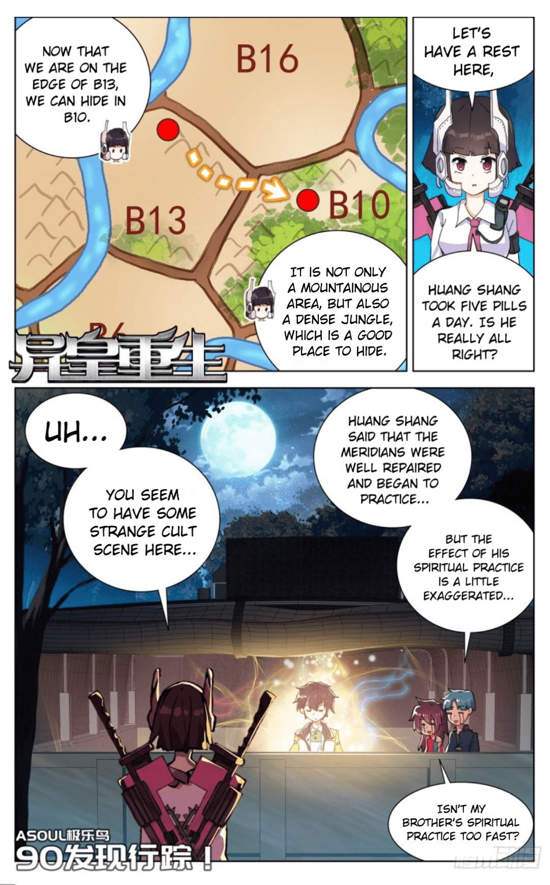 Page 1 of Chapter 90