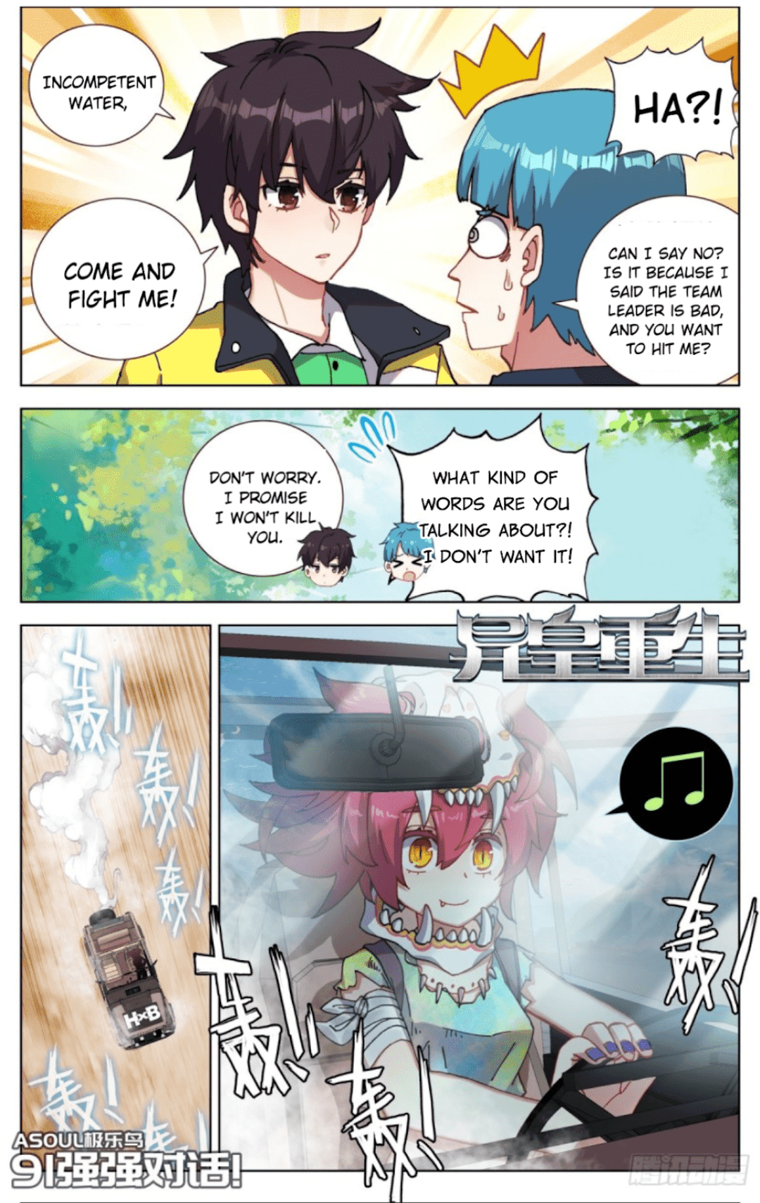 Page 2 of Chapter 91