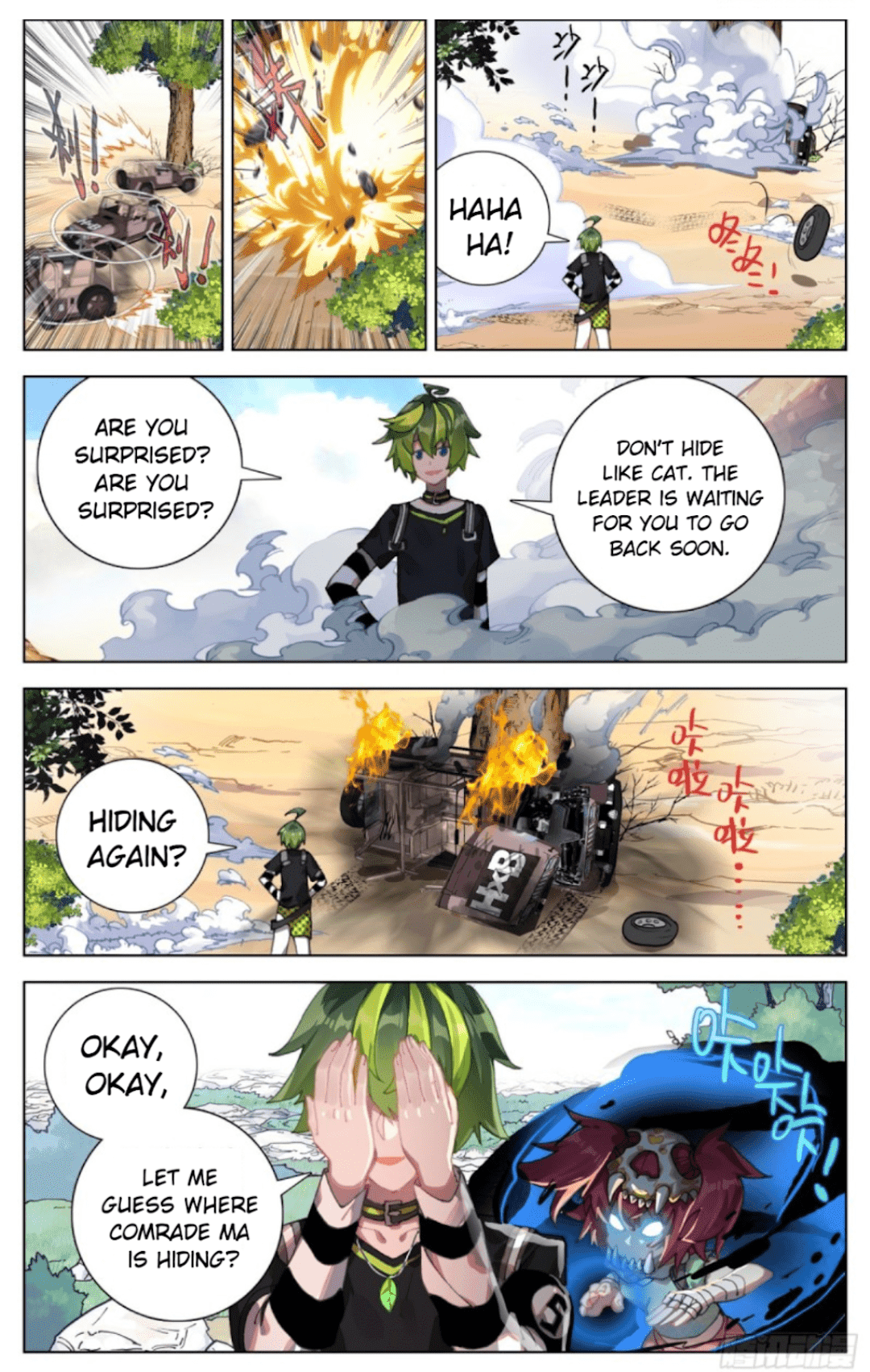 Page 7 of Chapter 91