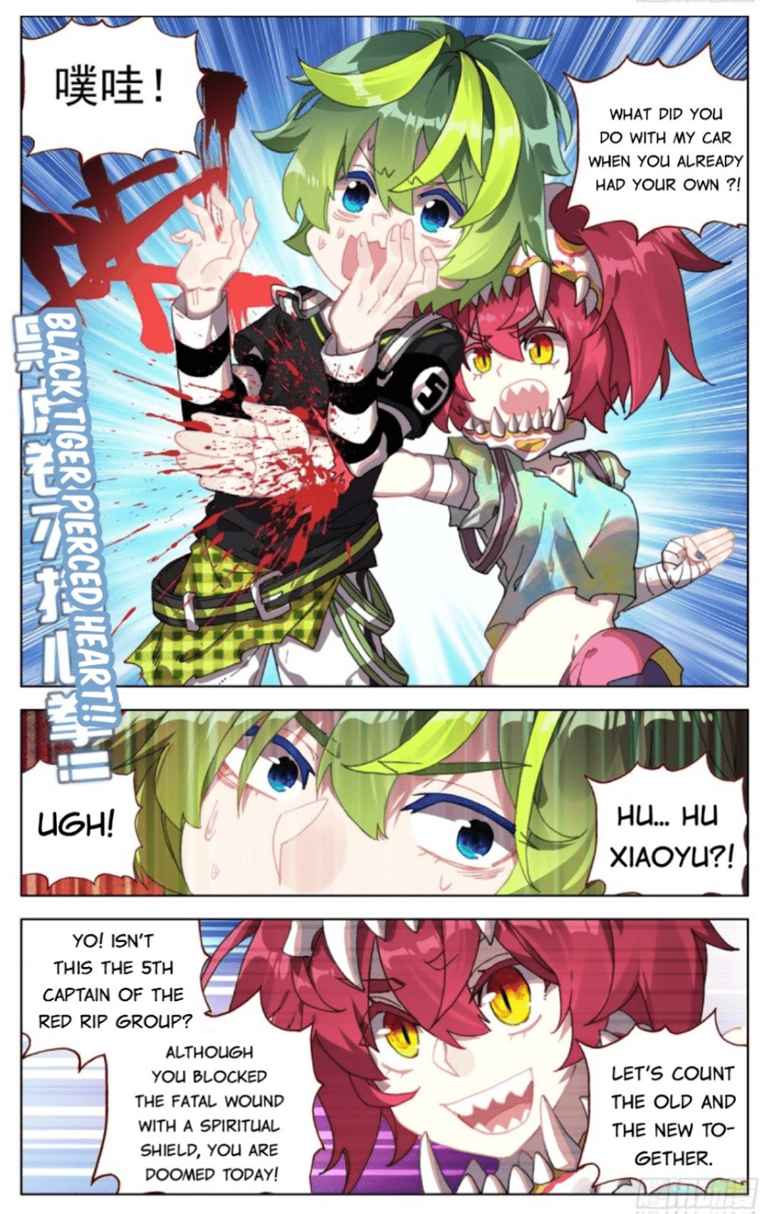 Page 8 of Chapter 91