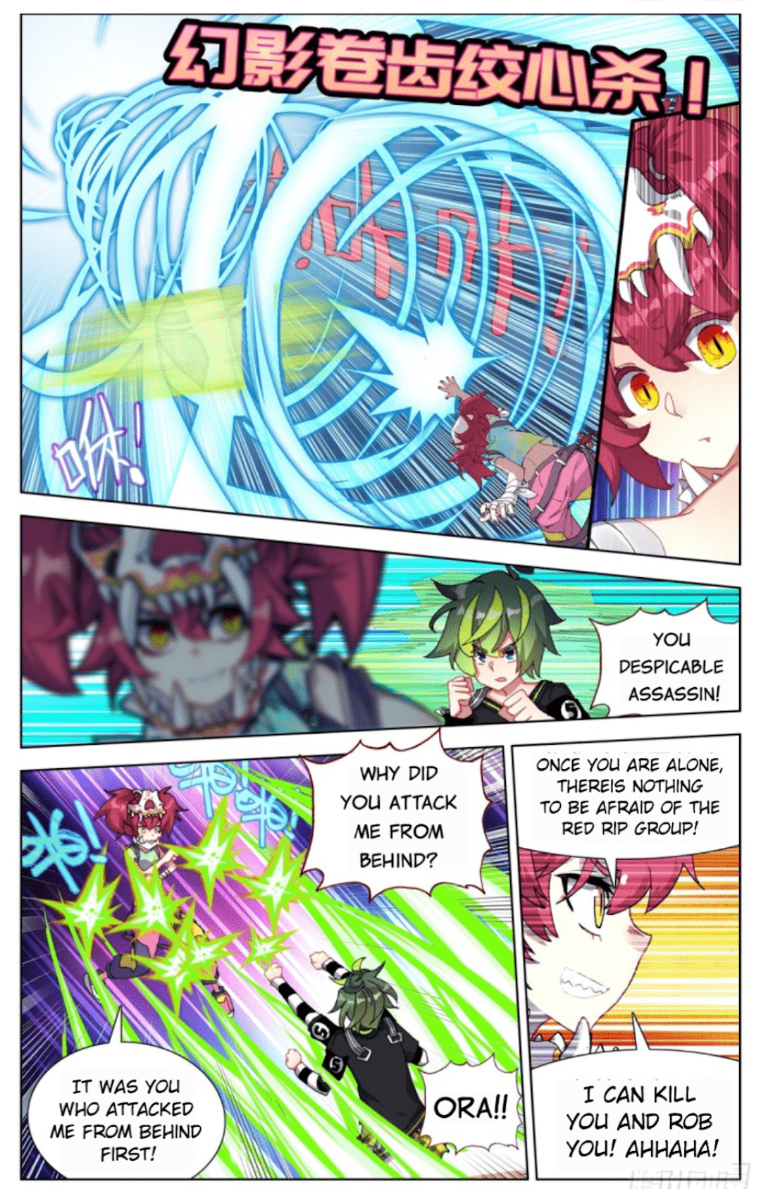 Page 9 of Chapter 91