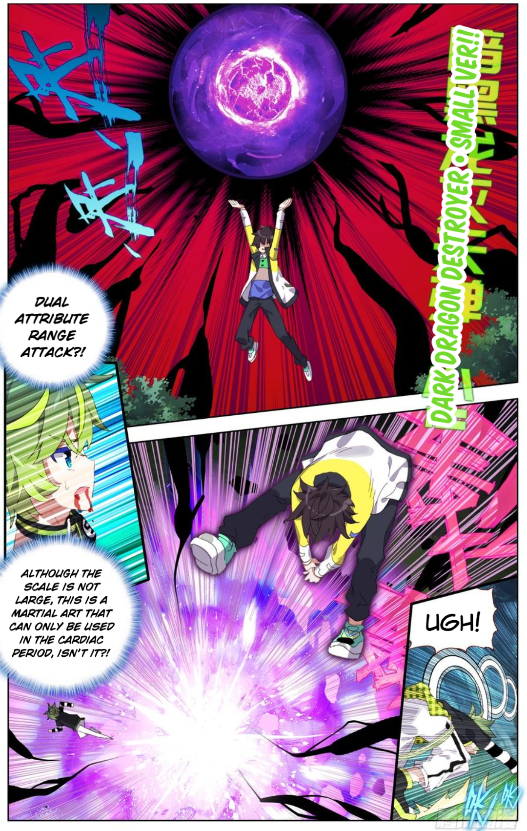 Page 6 of Chapter 92
