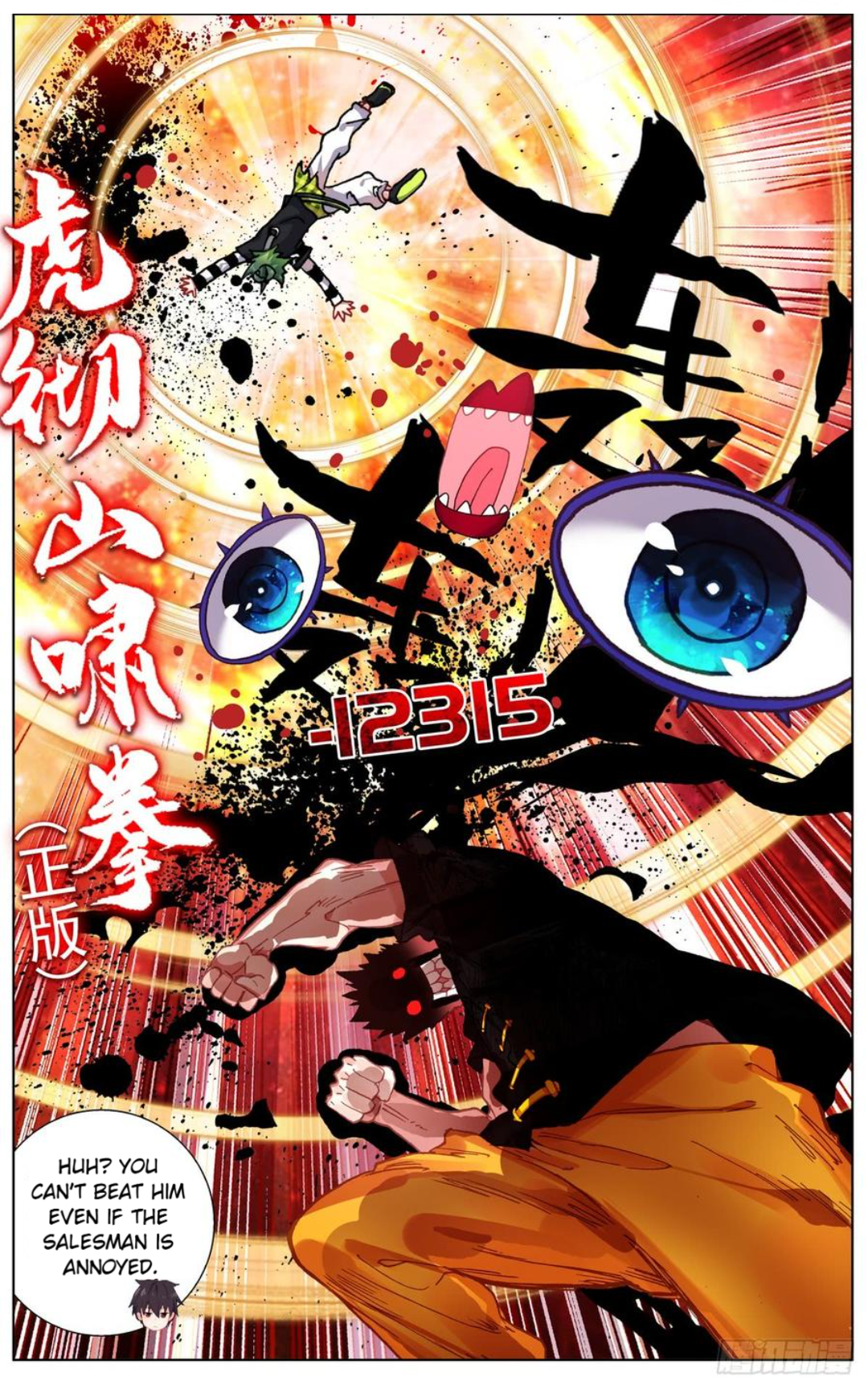 Page 15 of Chapter 92