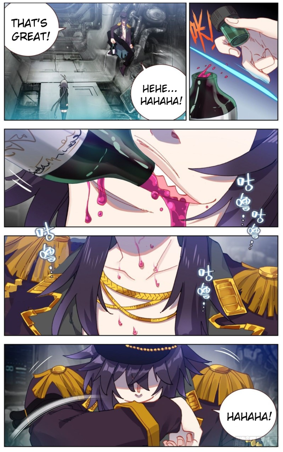 Page 2 of Chapter 93