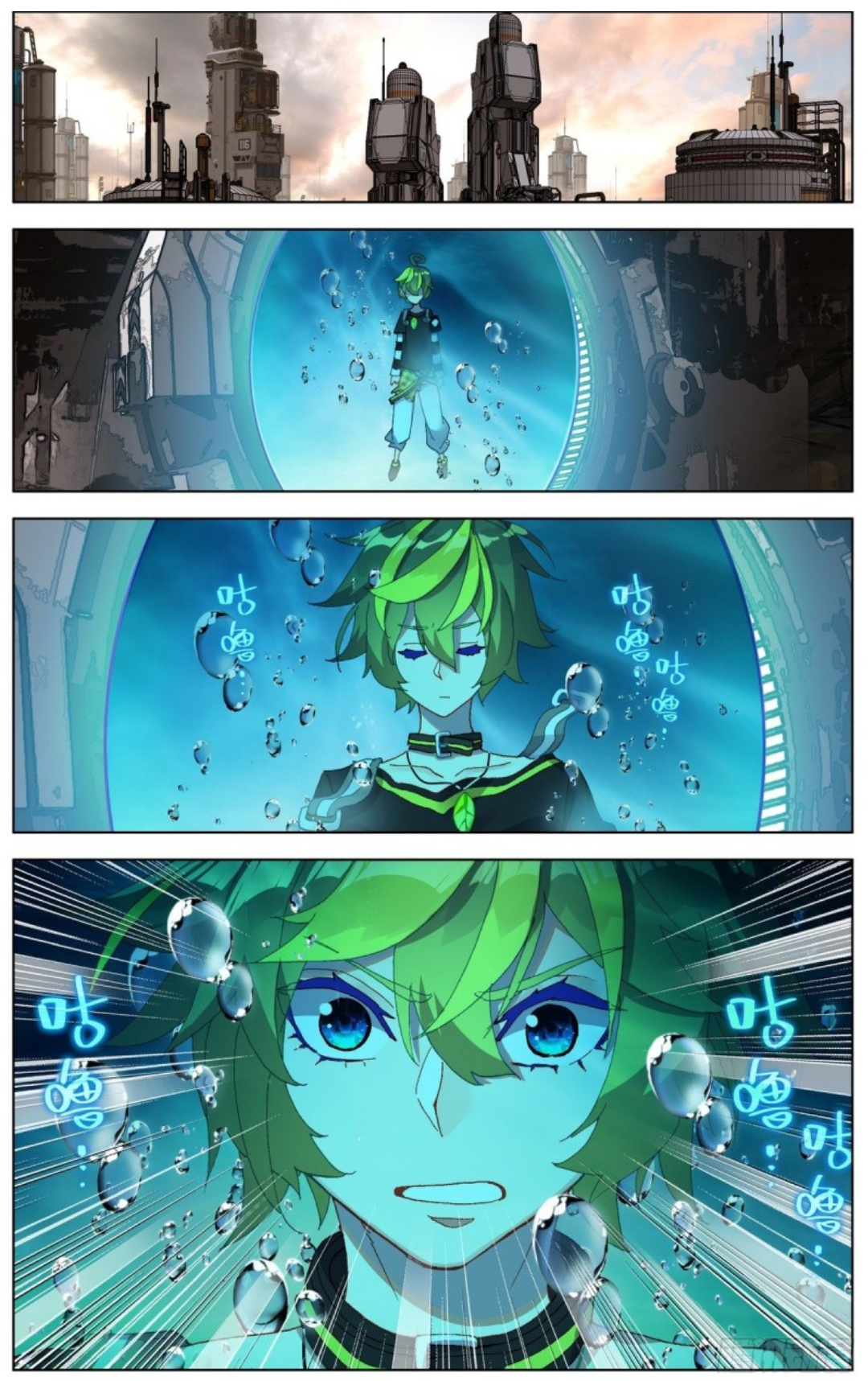 Page 7 of Chapter 93