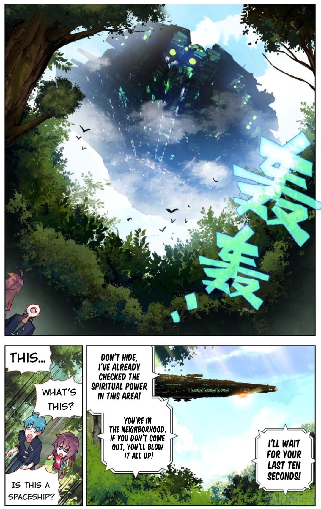 Page 13 of Chapter 93