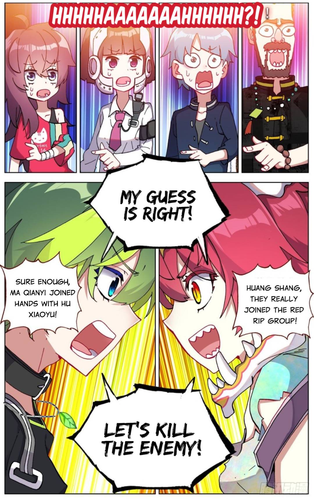 Page 17 of Chapter 93