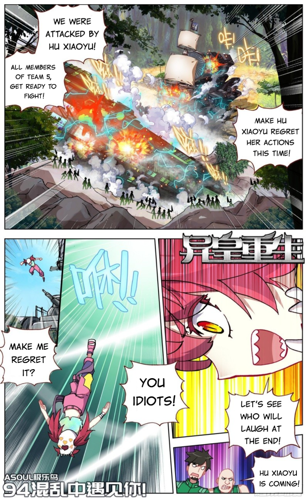 Page 1 of Chapter 94